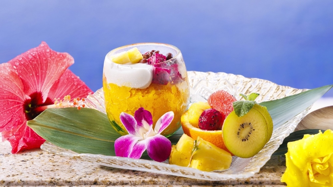 【宮古島の夏を味わう】7種類からお好みのスイーツが選べる「トロピカルフルーツ」付プラン/朝食付